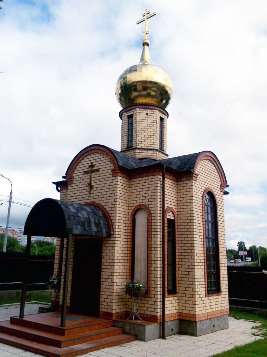 Храм-часовня во имя святых Петра и Февронии Муромских п. Озерный Новосибирской области