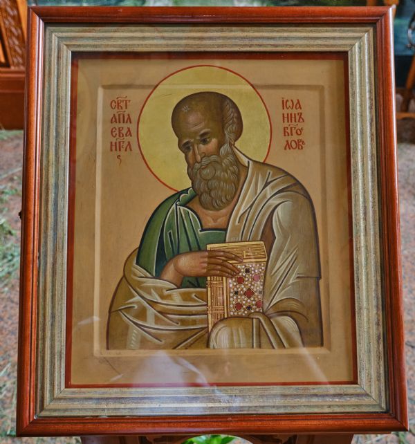 Святой апостол и евангелист Иоанн Богослов. Престольная икона.