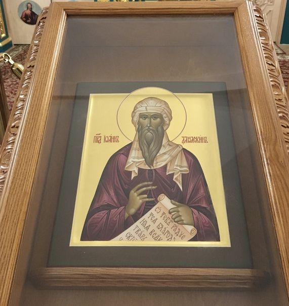Икона св. Иоанна Дамаскина