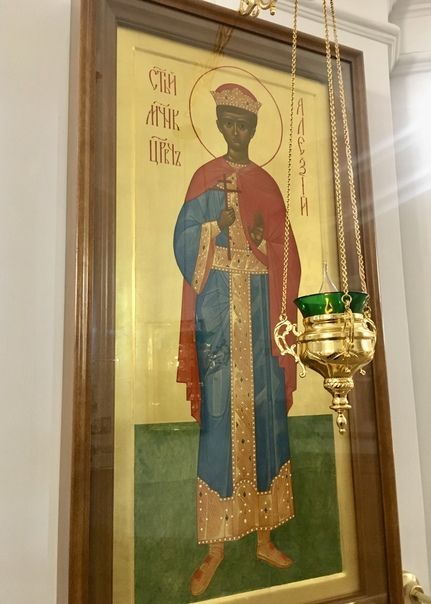 Икона св. цесаревича Алексия