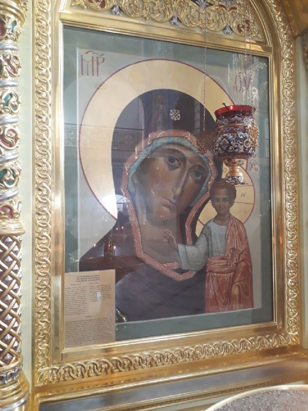 Богородица `Казанская`