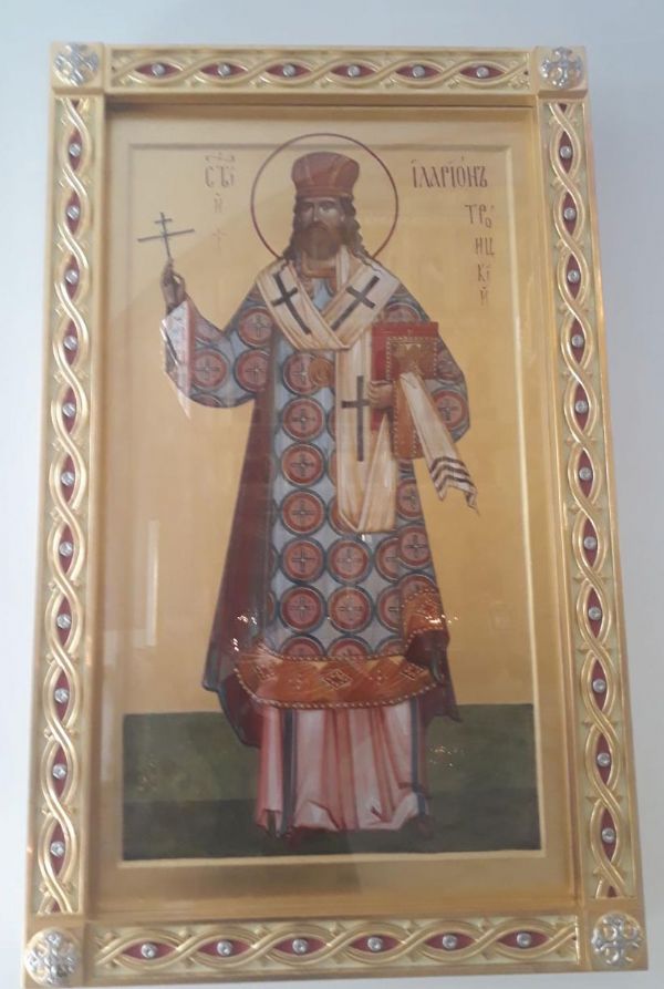 Святой священномученик Иларион Троицкий