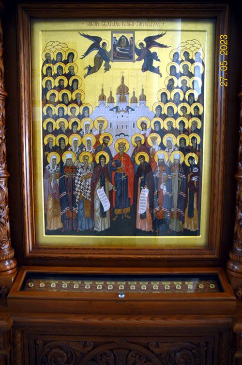 Икона с мощами преподобных отцов Киево-Печерских