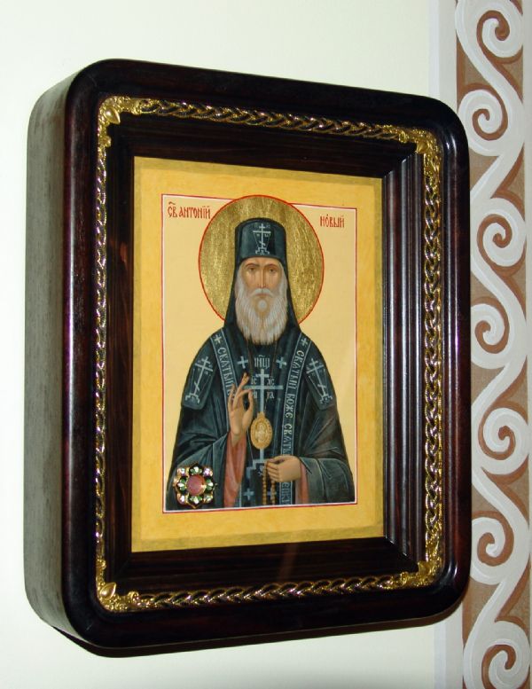 Святой Антоний Новый. Икона с частицей мощей.