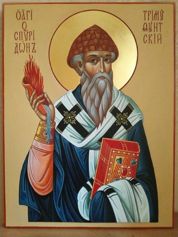 святой Спиридон Тримифунтский