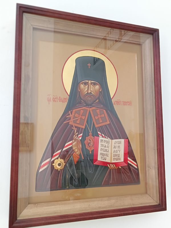 священномученик Фаддей Тверской